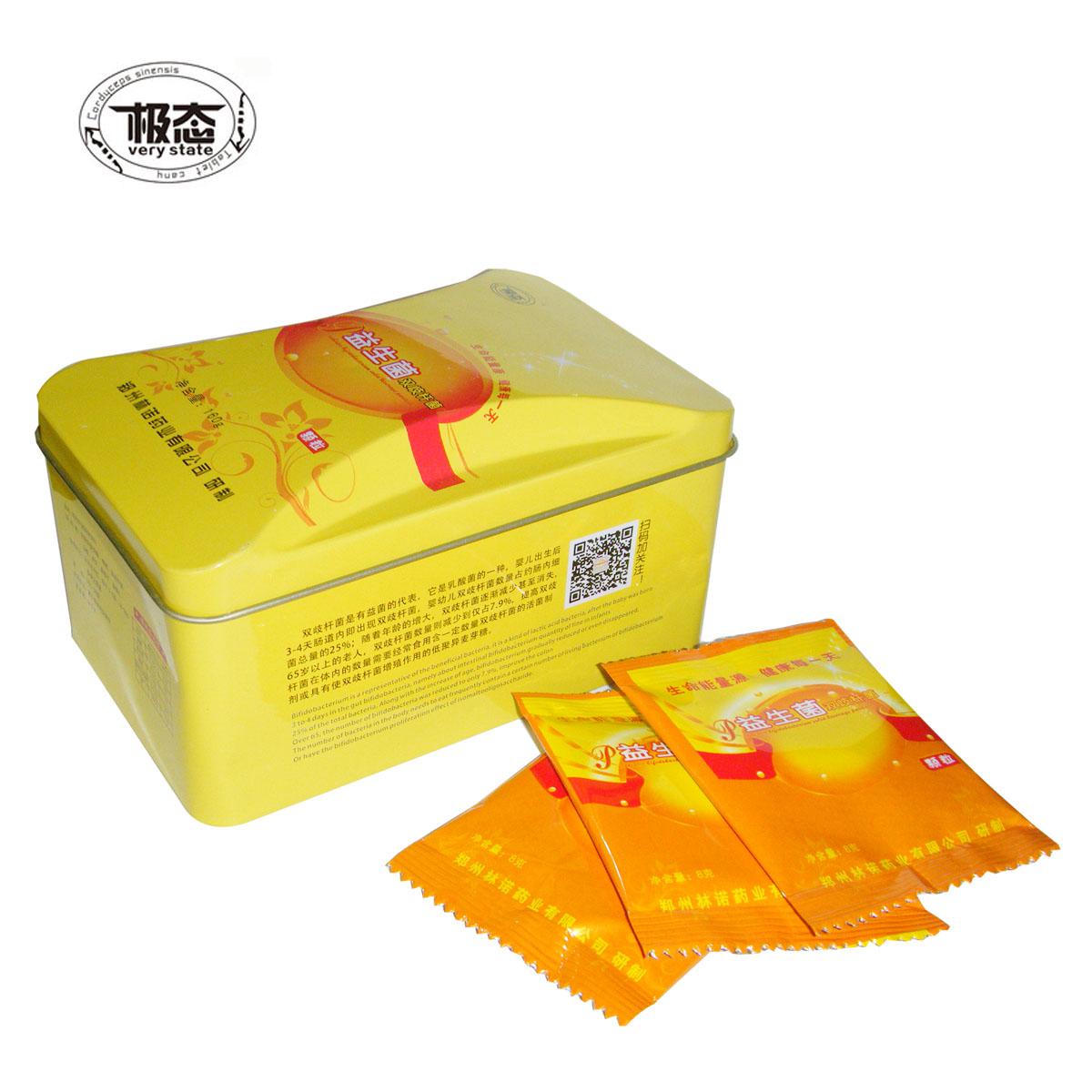 菊粉代加工的原料純度如何保證，是否支持第三方檢測(cè)？