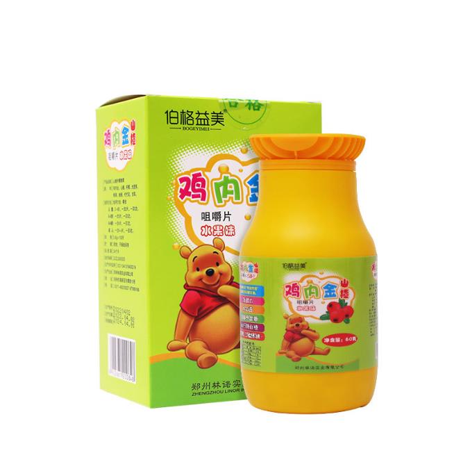綠豆肽固體飲料代加工的酶解技術(shù)如何保留活性成分？ 