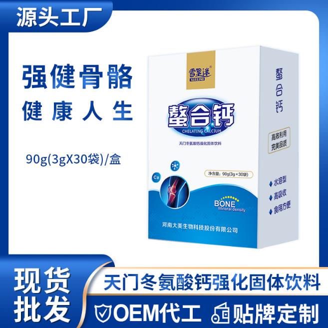 水晶白番茄粉代加工的原料是否采用非轉(zhuǎn)基因番茄？ 