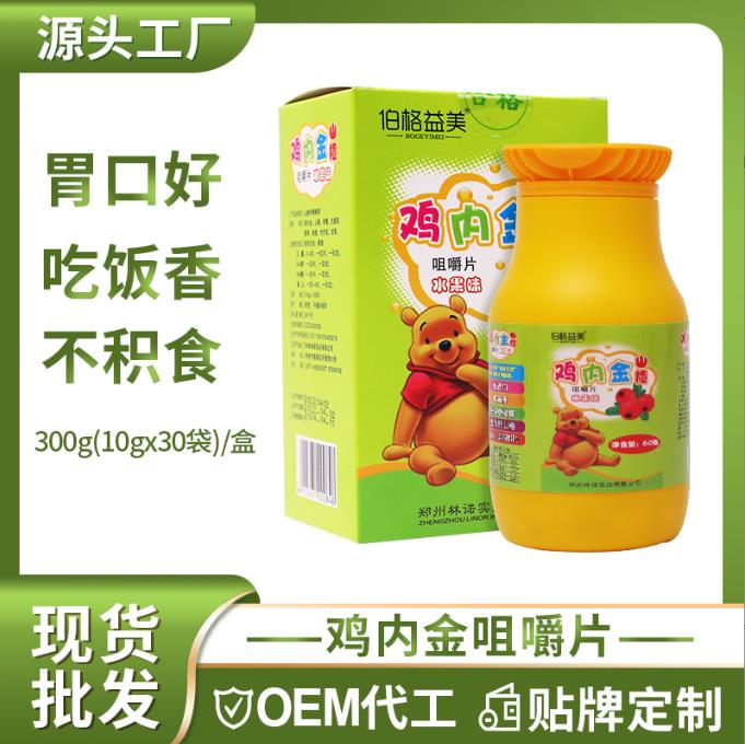  菊粉代加工能否根據(jù)需求調(diào)整粒度或溶解性參數(shù)？ 