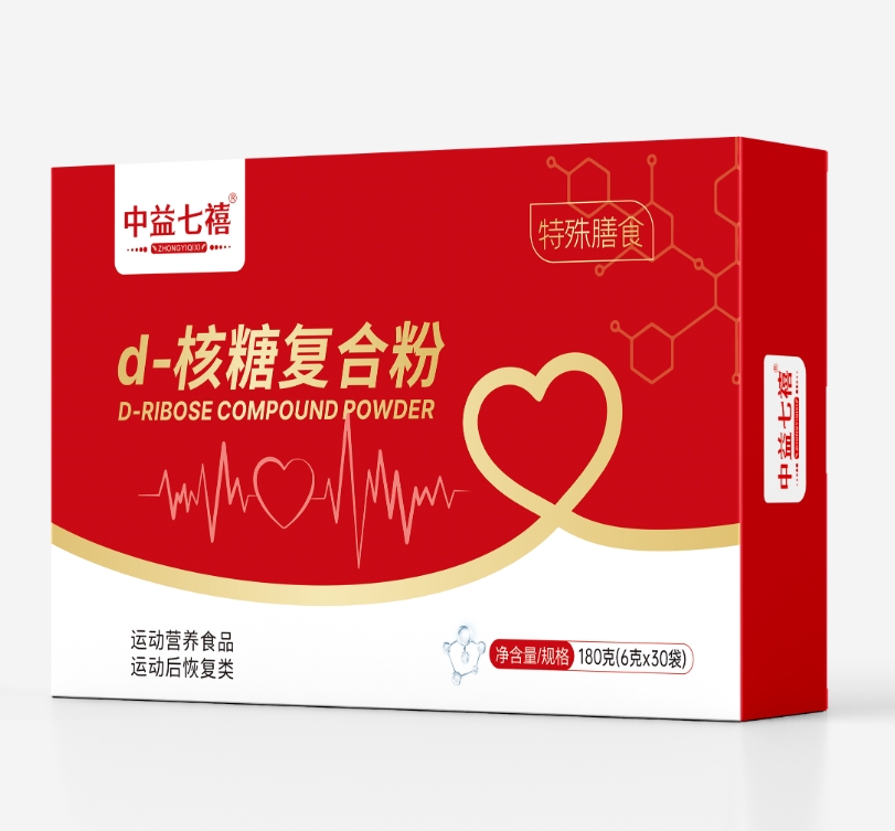 d-核糖復(fù)合粉特殊膳食產(chǎn)品代加工