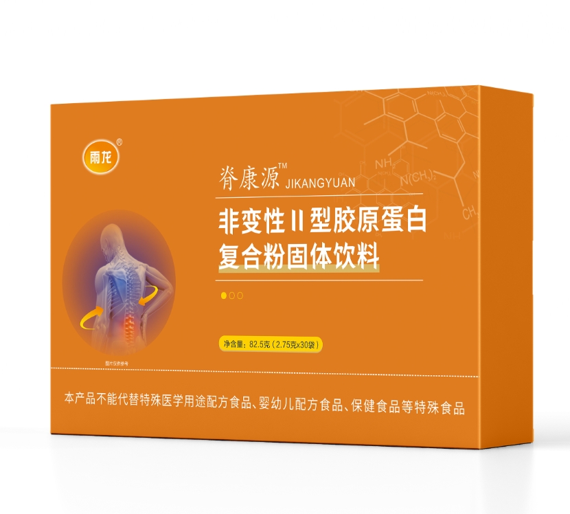 非變性二型膠原蛋白復(fù)合粉固體飲料