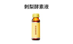 提升效率！口服液代加工生產(chǎn)工藝流程全解析