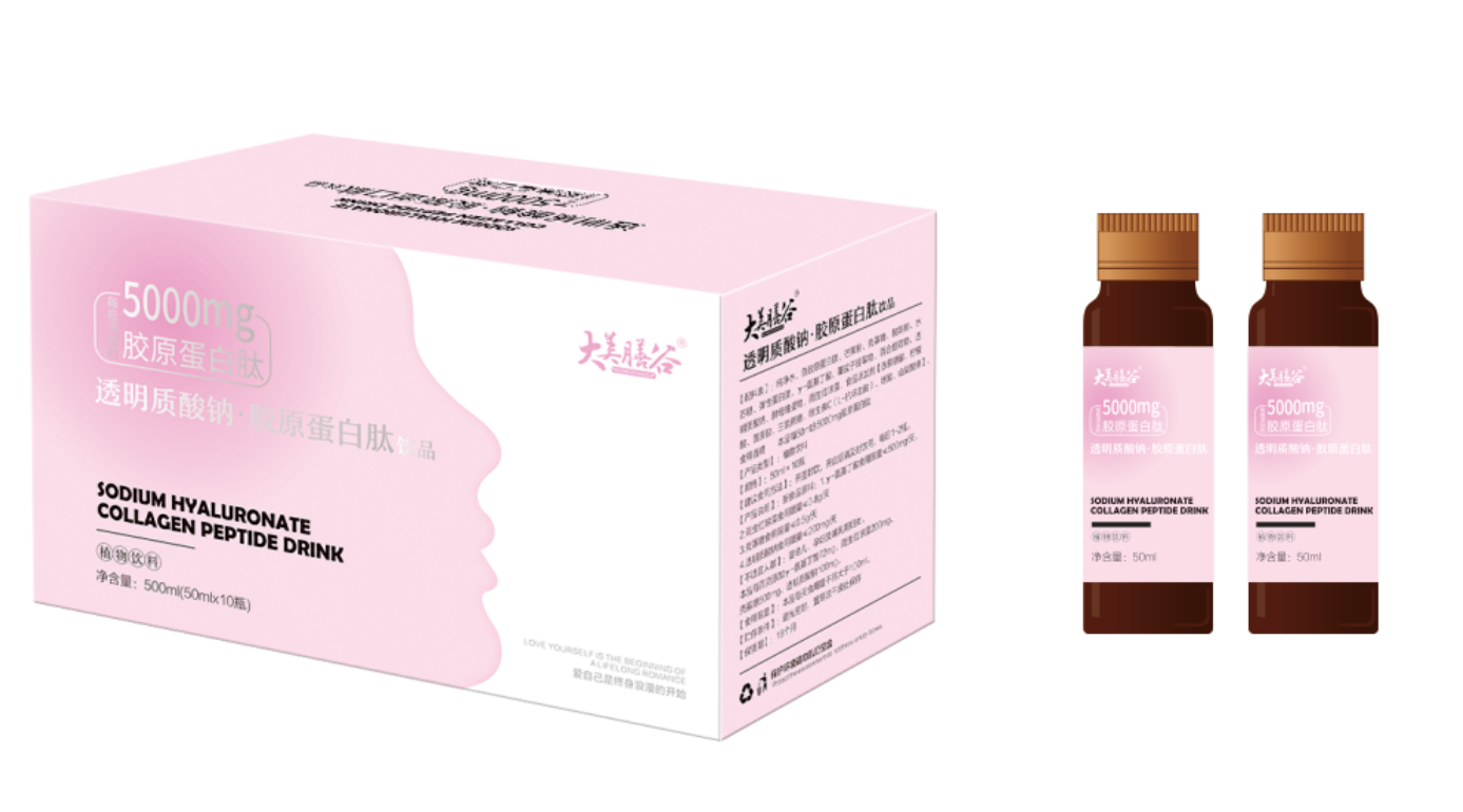 鄭州燕窩膠原蛋白肽代口服液加工