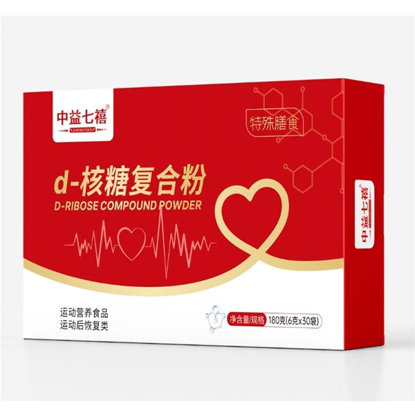 d-核糖復(fù)合粉特殊膳食
