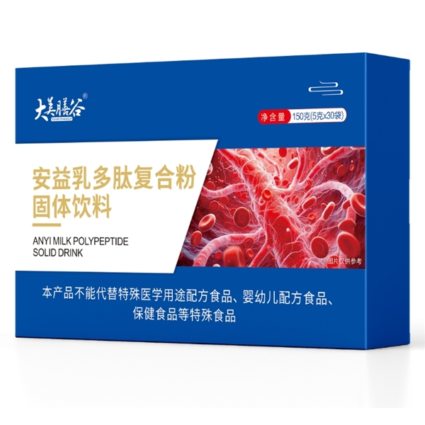 安益乳多肽復(fù)合粉固體飲料