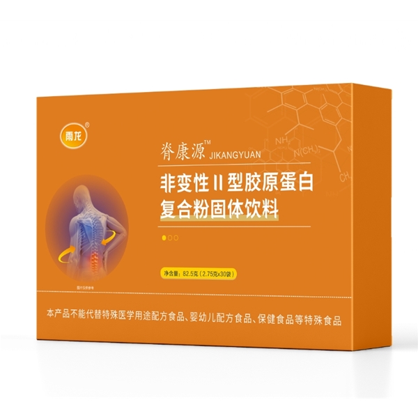 非變性二型膠原蛋白復(fù)合粉固體飲料